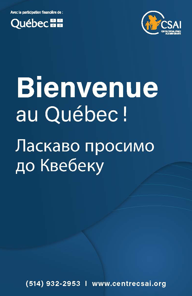 Bienvenue-aux-Ukrainien-CSAI